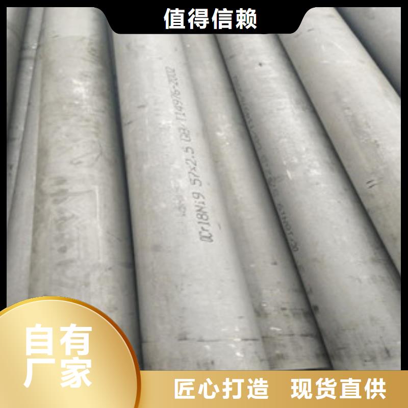 201不锈钢管-201不锈钢管优质