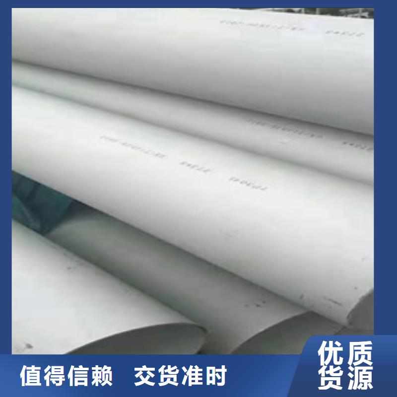 现货供应201不锈钢管_品牌厂家
