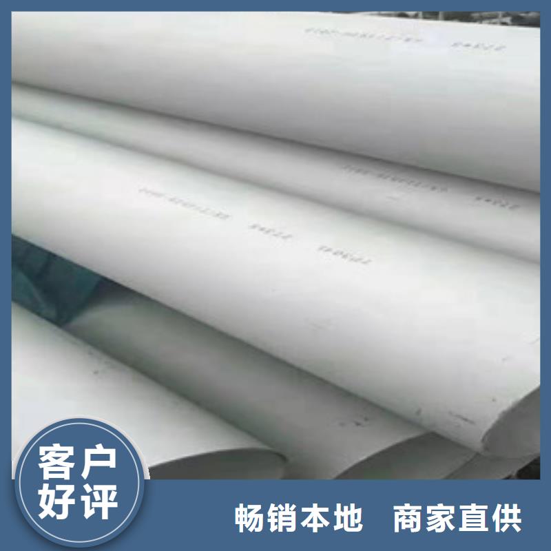 不锈钢管-不锈钢管欢迎选购