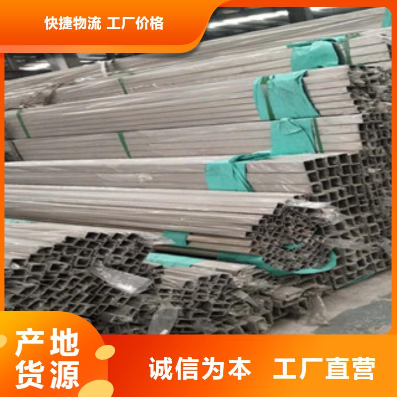 不锈钢管316L不锈钢管价格透明