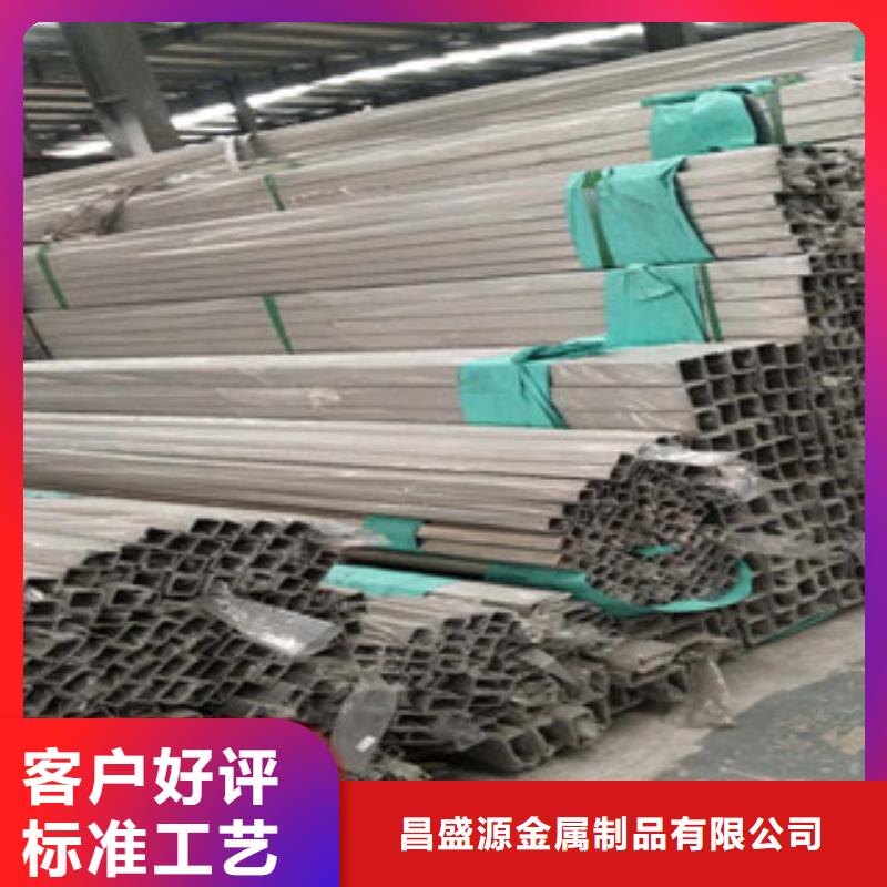 不锈钢管316L不锈钢管满足客户所需