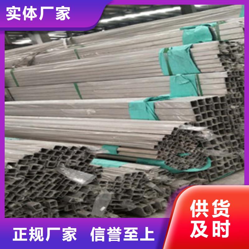 质量可靠的201不锈钢管厂家