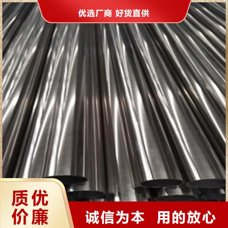 不锈钢管201不锈钢管库存丰富