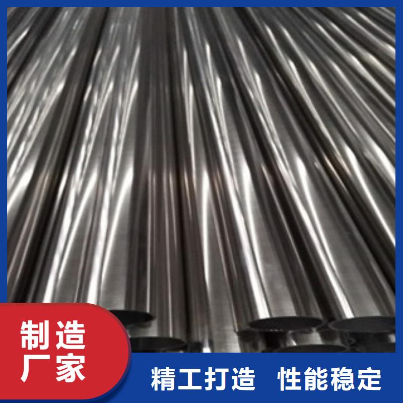 不锈钢管316L不锈钢管价格透明