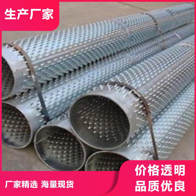 201不锈钢管-201不锈钢管优质
