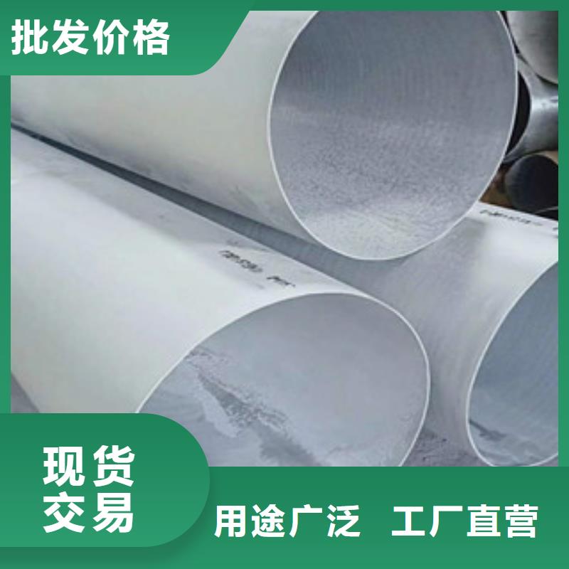 不锈钢管,201不锈钢管专业生产制造厂