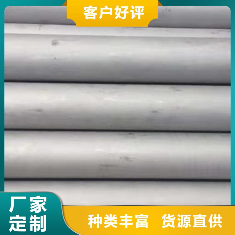 【不锈钢管】_316L不锈钢管厂家直营_永誉不锈钢制品(乌兰察布市分公司)