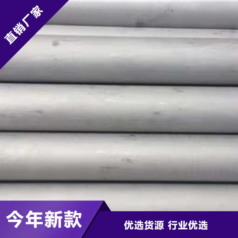 不锈钢管,201不锈钢管甄选好厂家
