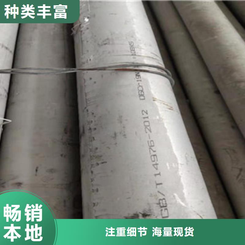 不锈钢管,201不锈钢管量少也做