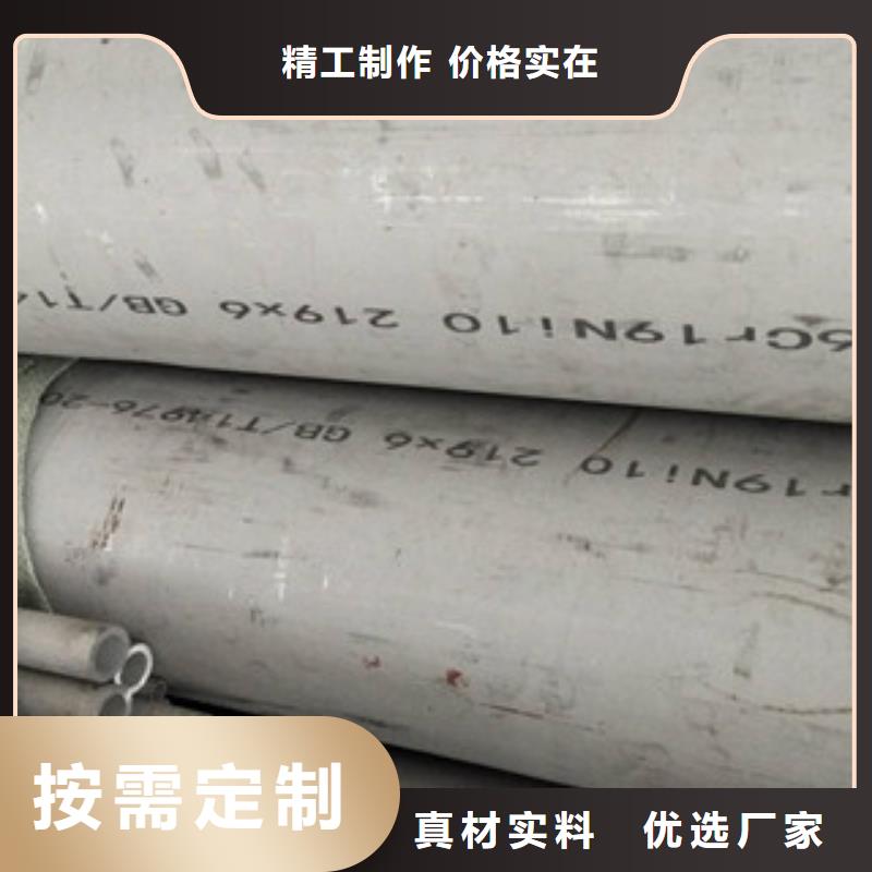 不锈钢花纹板视频-不锈钢花纹板_四川省南充市市场覆盖蓬安|营山|遂宁|泸州|德阳|巴中|攀枝花|广安等