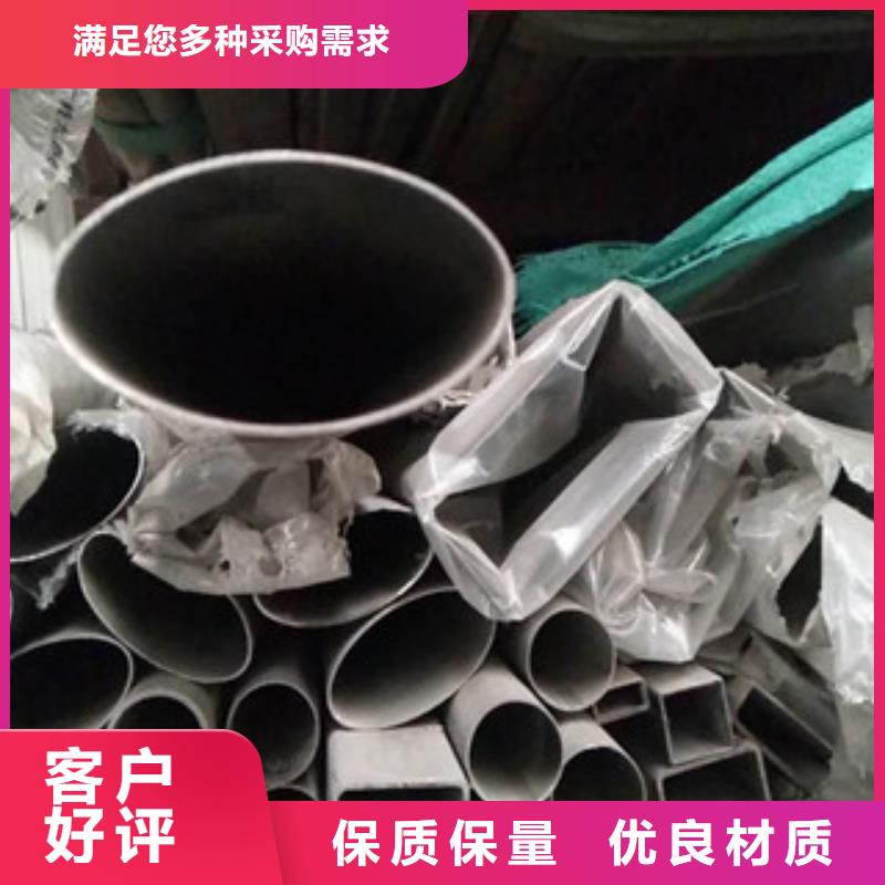 生产不锈钢管_诚信企业生