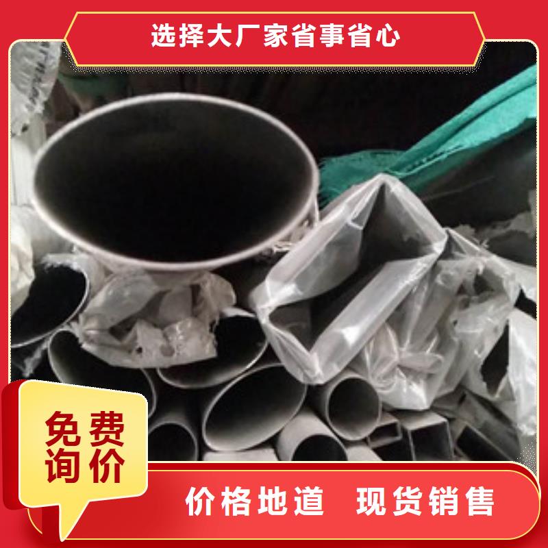 不锈钢管无缝不锈钢管值得信赖