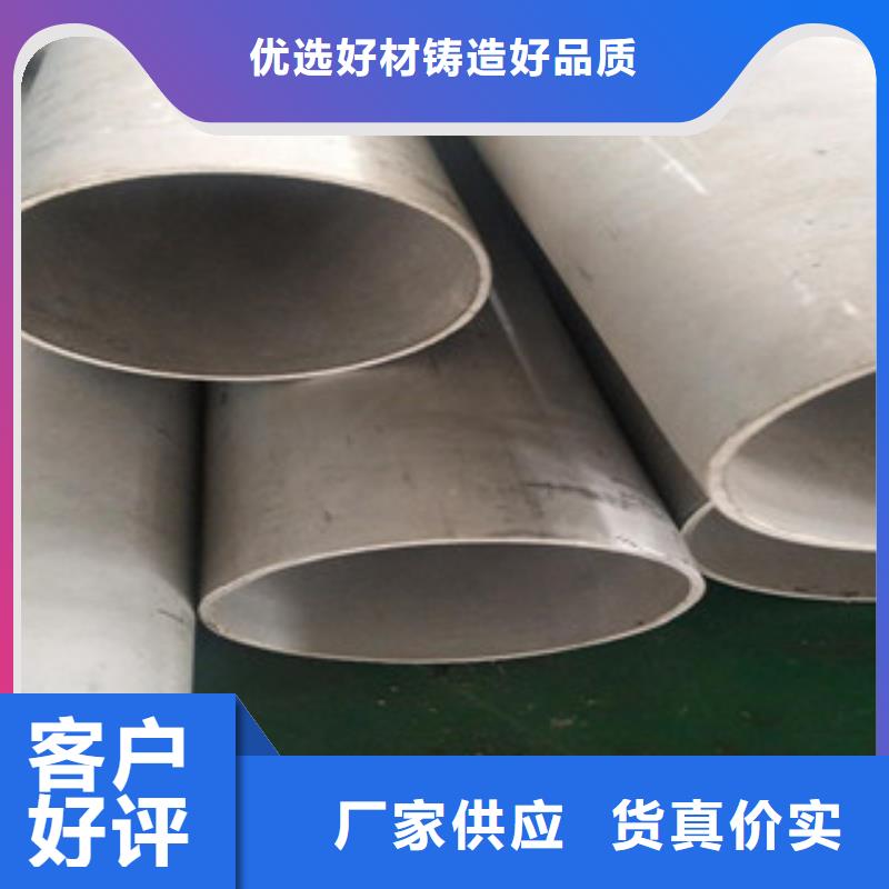 不锈钢花纹板视频-内蒙古乌兰察布市永誉不锈钢花纹板可服务区域鄂尔多斯|乌海|阿拉善|锡林郭勒|赤峰|呼和浩特|通辽等