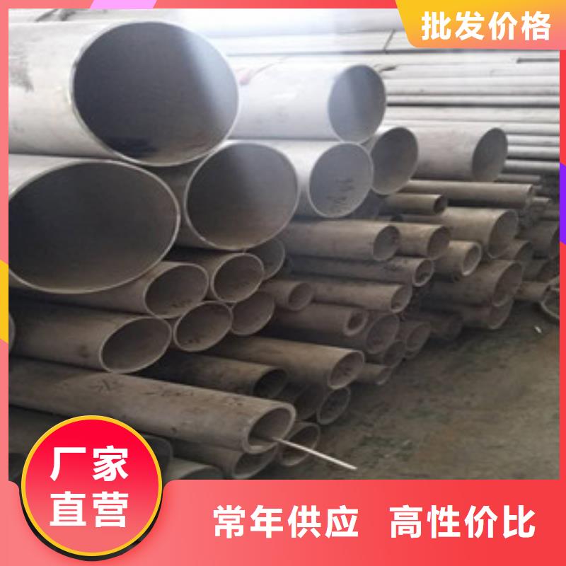 不锈钢管生产厂家|不锈钢管定制