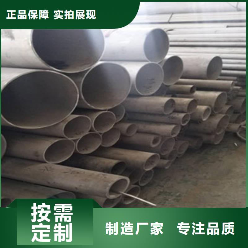 不锈钢管无缝不锈钢管值得信赖