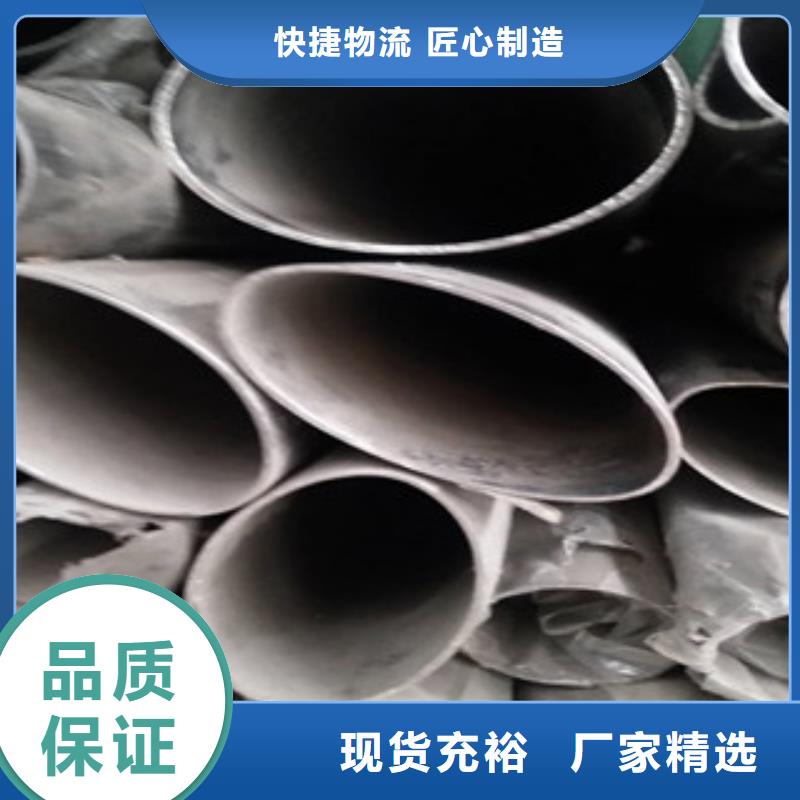 不锈钢管,201不锈钢管量少也做