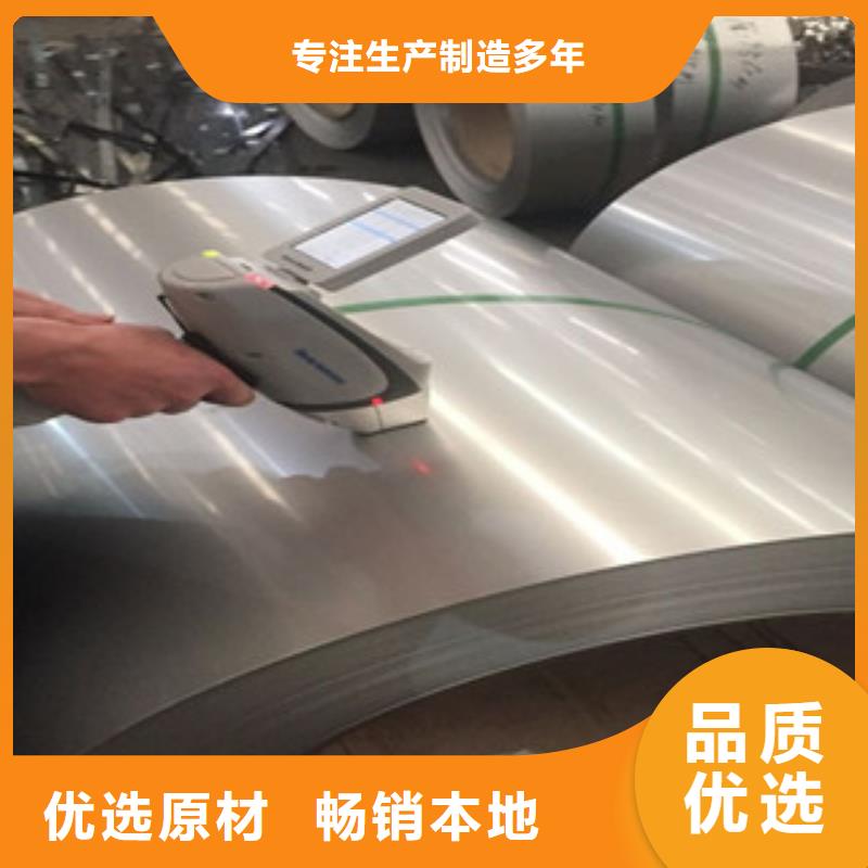 不锈钢板2316L不锈钢管工艺层层把关