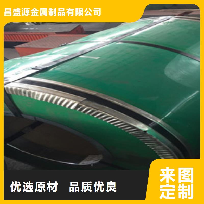 不锈钢花纹板视频-瑞丽|陇川|普洱|昭通|迪庆|怒江永誉不锈钢花纹板_ 永誉不锈钢制品(德宏市分公司)