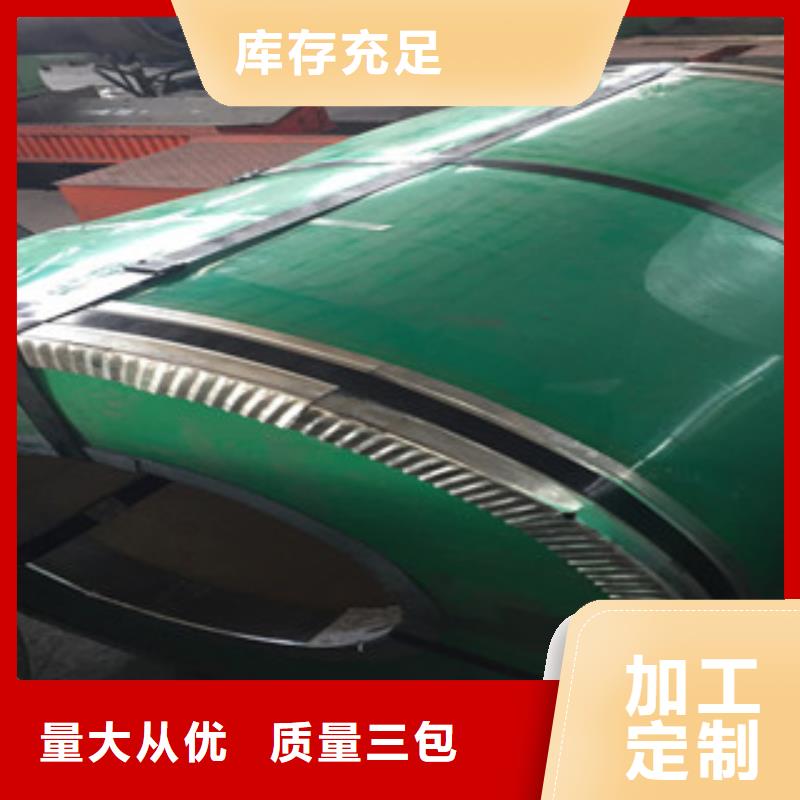 不锈钢花纹板视频-不锈钢花纹板(永誉)覆盖地域四川省成都市新都|青羊|甘孜|自贡|内江|南充|泸州