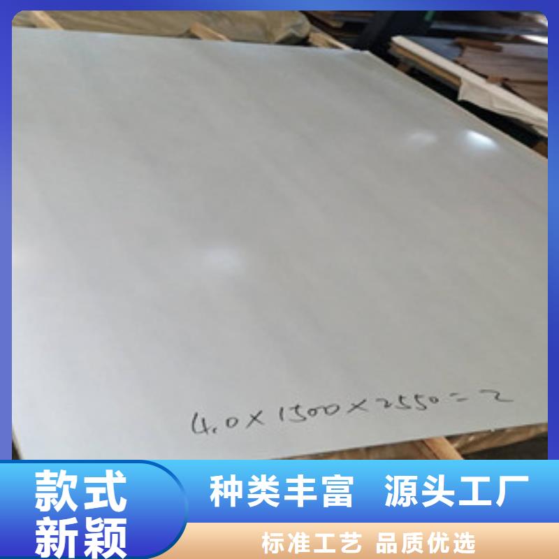 不锈钢板2_201不锈钢管专业按需定制