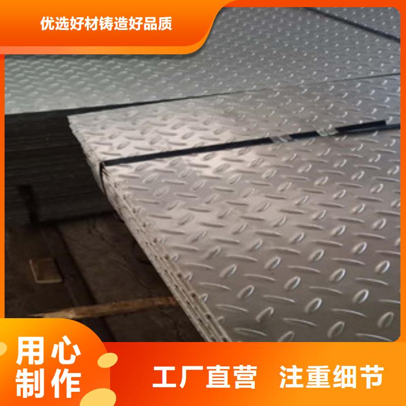 不锈钢板2_201不锈钢管专业按需定制