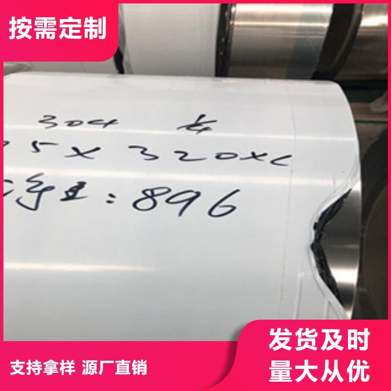 不锈钢板2,不锈钢管好产品不怕比