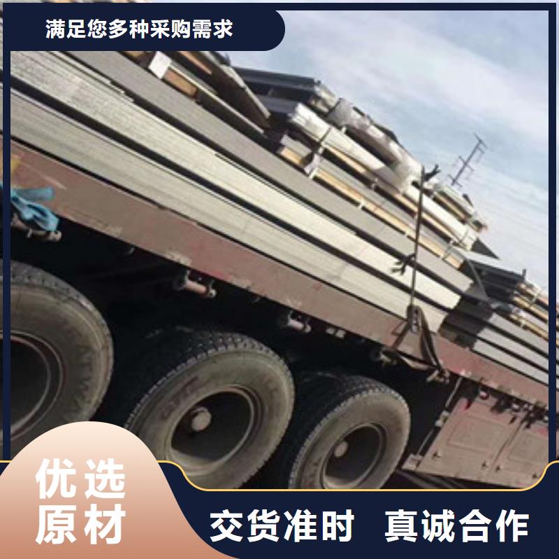 不锈钢板2_201不锈钢管专业按需定制