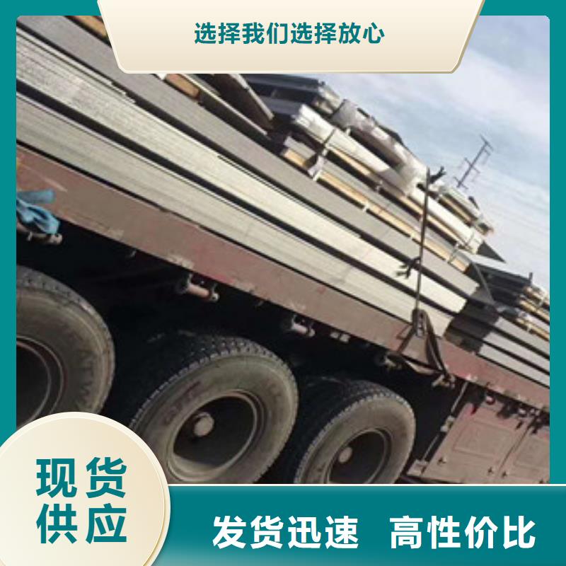 不锈钢花纹板视频-瑞丽|陇川|普洱|昭通|迪庆|怒江永誉不锈钢花纹板_ 永誉不锈钢制品(德宏市分公司)