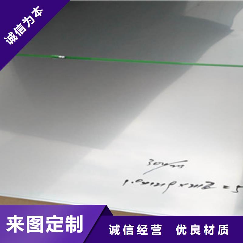 不锈钢花纹板视频-不锈钢花纹板-永誉不锈钢制品(阿坝市分公司)服务区域壤塘|九寨沟|德阳|雅安|眉山|广安|绵阳