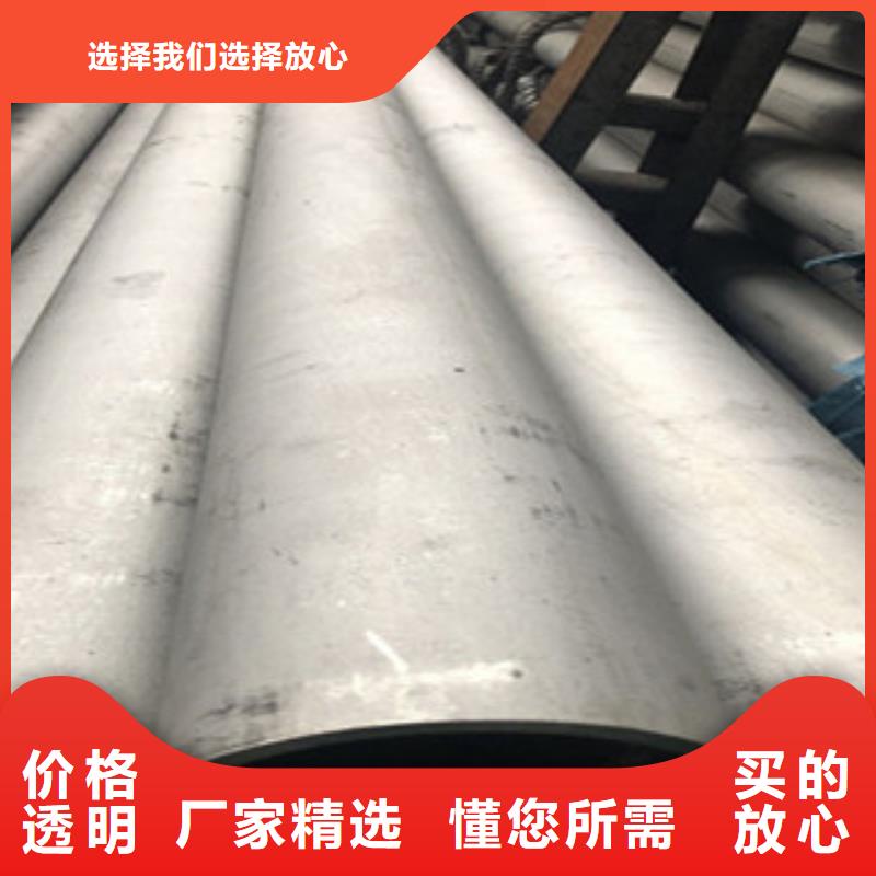 不锈钢管2201不锈钢管按需定做