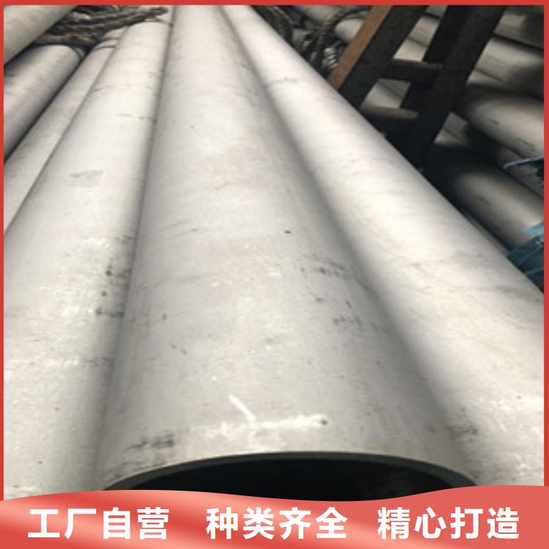 不锈钢花纹板视频-不锈钢花纹板-吉林省四平市梨树|公主岭|辽源|通化|延边|吉林|长春(当地)经销商