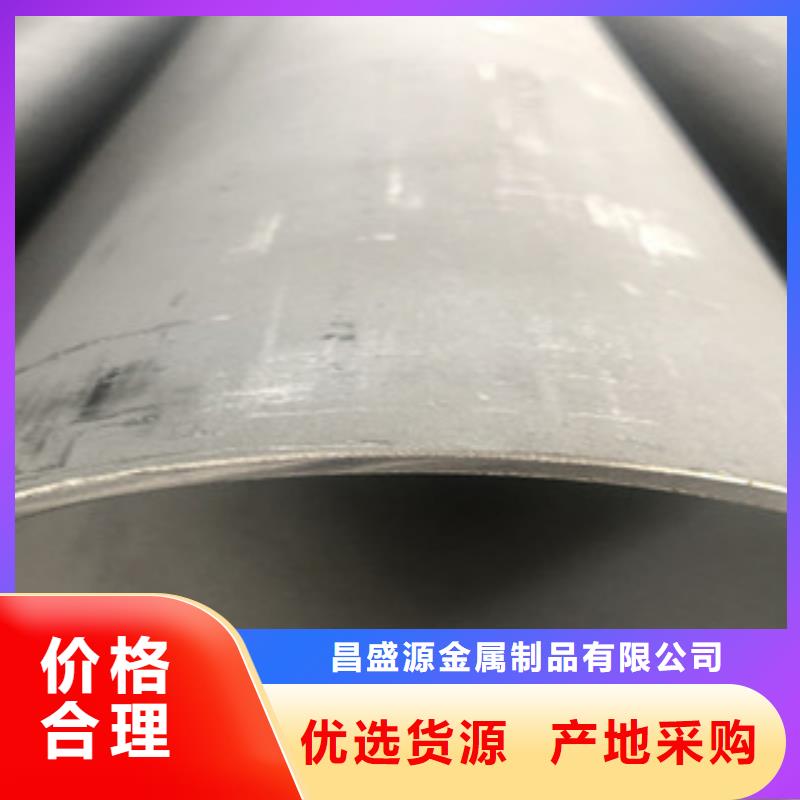 不锈钢花纹板视频-不锈钢花纹板(永誉)覆盖地域江西省南昌市新建|湾里|九江|抚州|上饶|宜春|景德镇