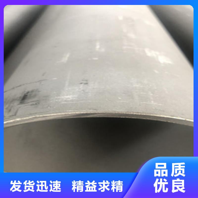 不锈钢花纹板视频-不锈钢花纹板-吉林省四平市梨树|公主岭|辽源|通化|延边|吉林|长春(当地)经销商