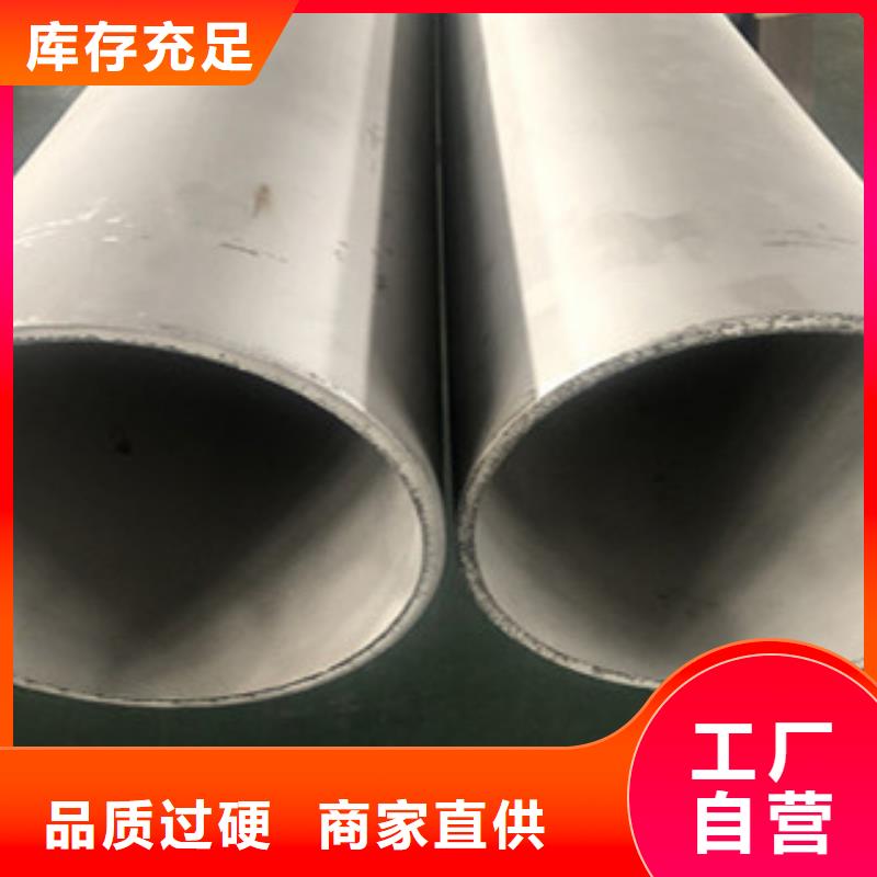 不锈钢管2_201不锈钢管信誉有保证