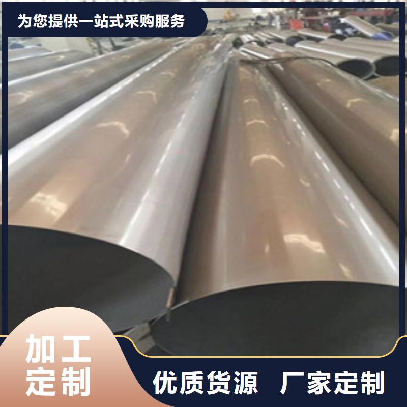 不锈钢管2,201不锈钢管定制速度快工期短