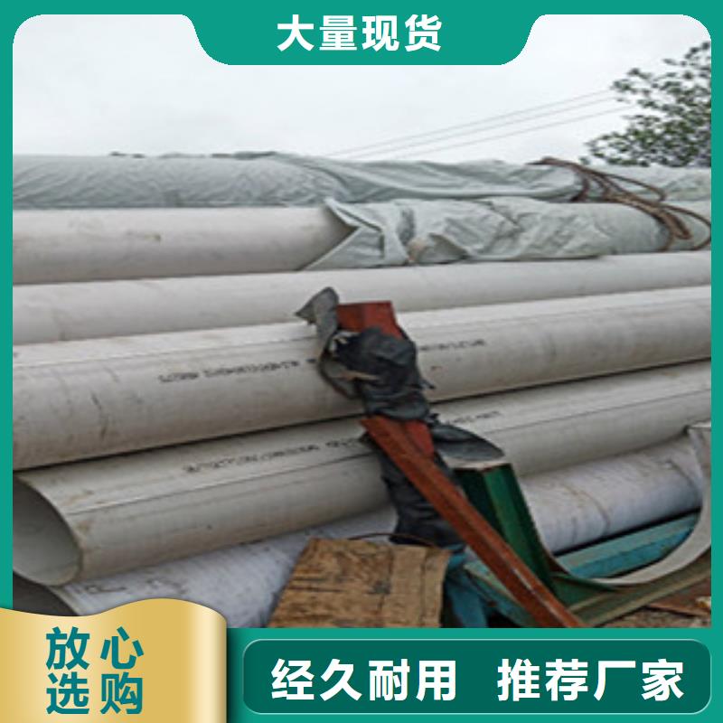 不锈钢管2不锈钢管真材实料