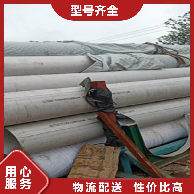 不锈钢管2304不锈钢板好货直供