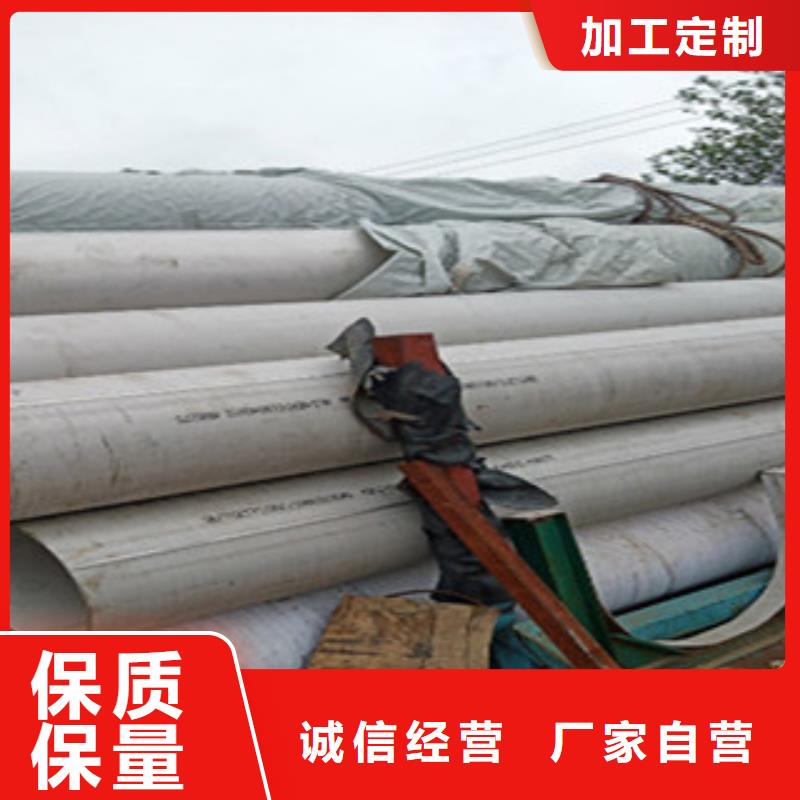 不锈钢花纹板视频-不锈钢花纹板-吉林省四平市梨树|公主岭|辽源|通化|延边|吉林|长春(当地)经销商