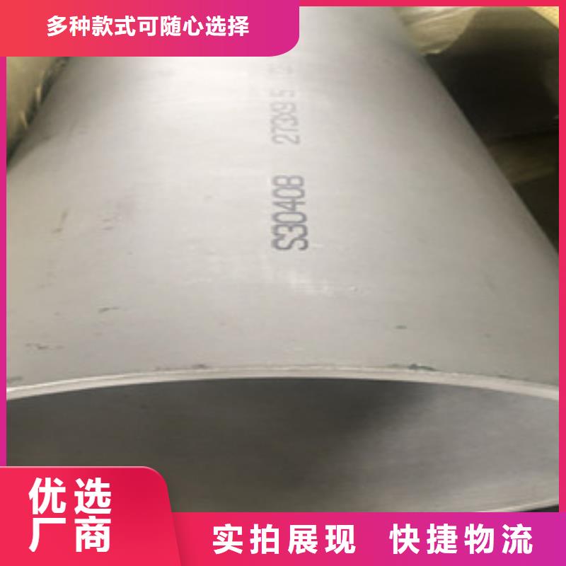 不锈钢管2不锈钢管诚信商家