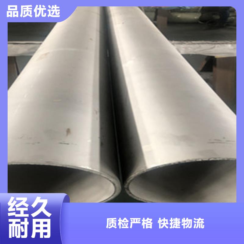 不锈钢管2201不锈钢管质优价廉