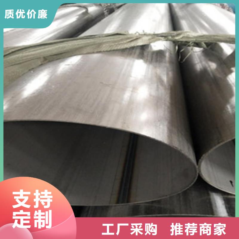 不锈钢管2201不锈钢管厂家直销供货稳定