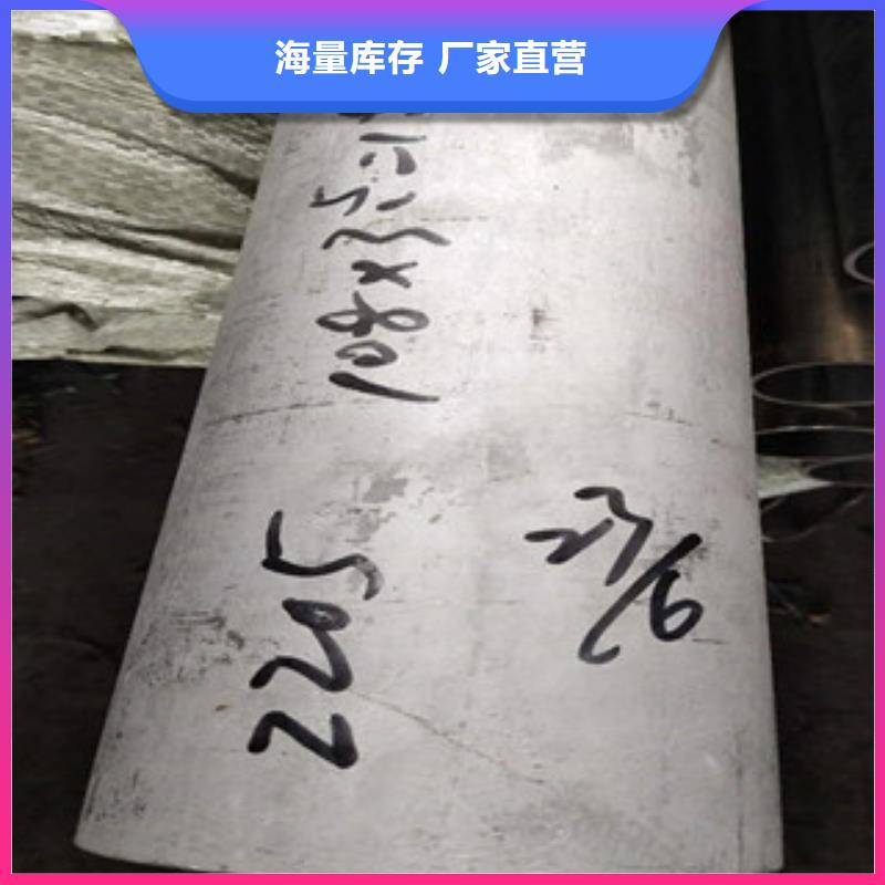 不锈钢花纹板视频-不锈钢花纹板-河北省邯郸市永年|鸡泽|石家庄|沧州|承德|邢台|廊坊本地供应商