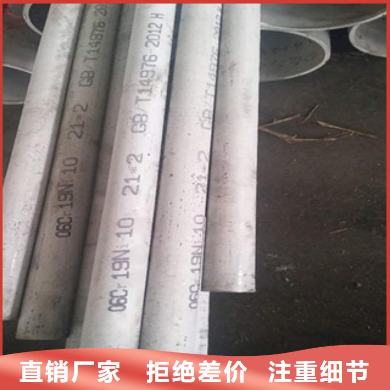 不锈钢管2201不锈钢管厂家直销供货稳定