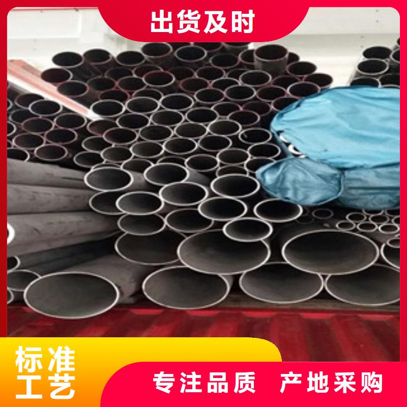 不锈钢管2不锈钢管真材实料