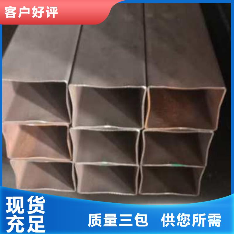 优惠的无缝方管品牌厂家
