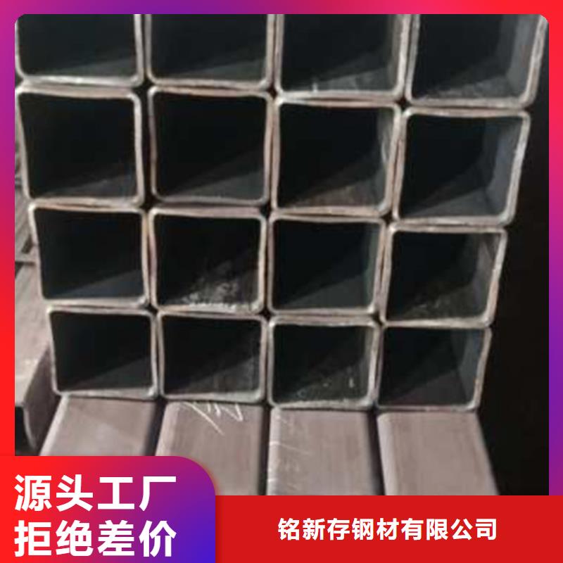 无缝方管,无缝方矩管匠心工艺