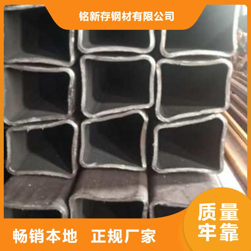 无缝方管厂家找鑫冶联钢材有限公司