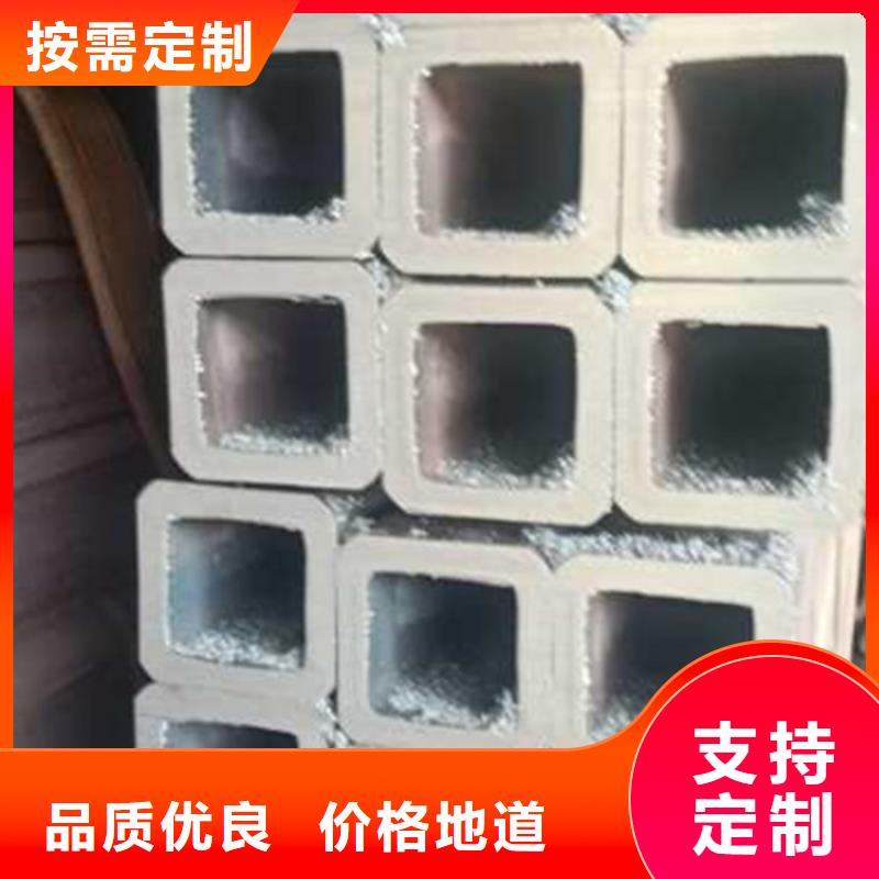 直角方矩管视频-直角方矩管(鑫冶联)覆盖地域云南省文山市广南|马关|大理|保山|临沧|怒江