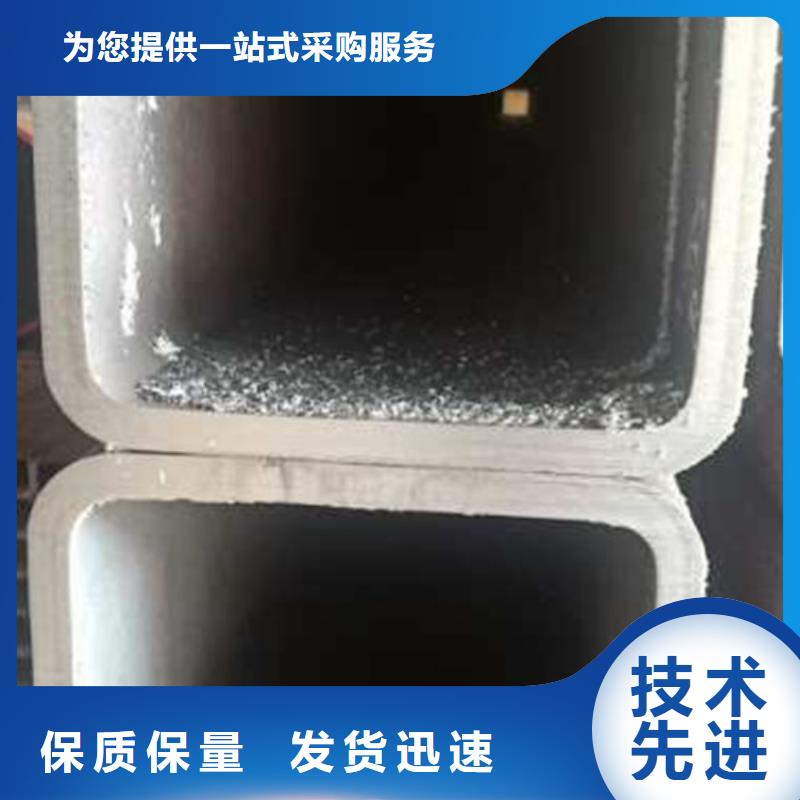 无缝方管厂家找鑫冶联钢材有限公司