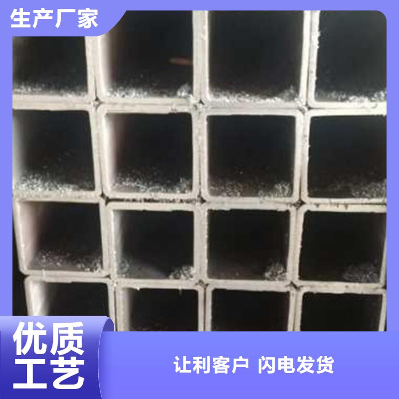 无缝方管_无缝方矩管诚信为本
